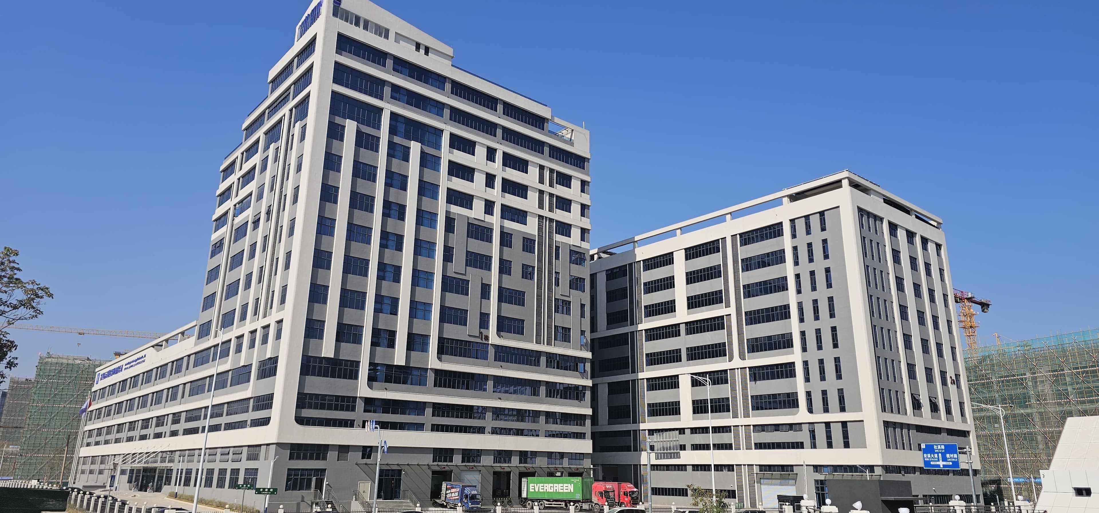 Eurotechnologie Group Office